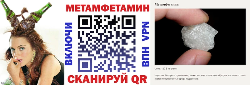 Амфетамин 98% мориарти клад Пучеж