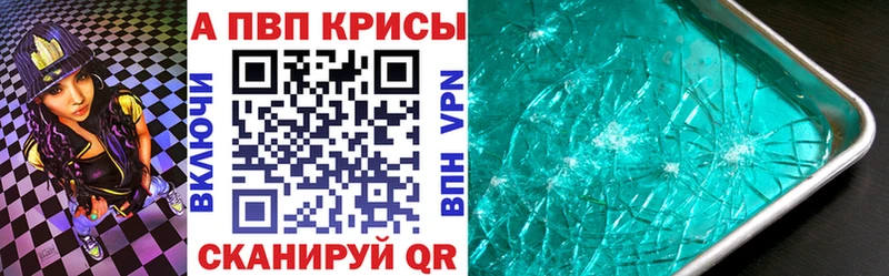 кракен tor  как найти   Пучеж  APVP крисы CK 