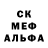 Амфетамин Premium Michael Scriven