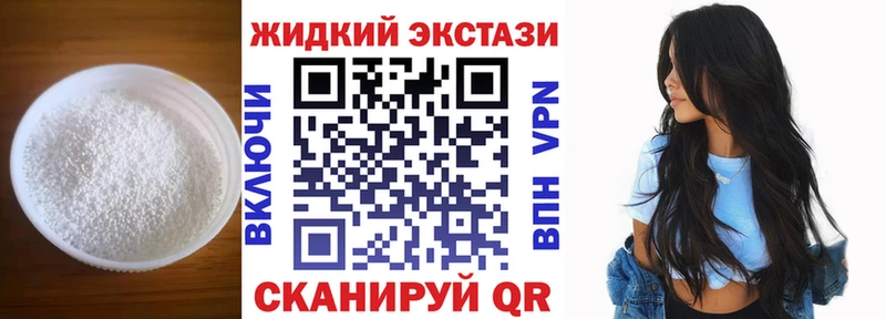 БУТИРАТ 1.4BDO  Пучеж 