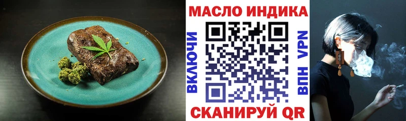 shop телеграм  как найти закладки  Пучеж  Еда ТГК конопля 