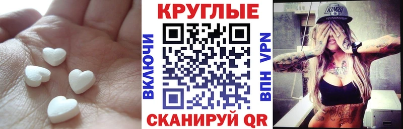 МЕГА   Пучеж  ЭКСТАЗИ бентли 