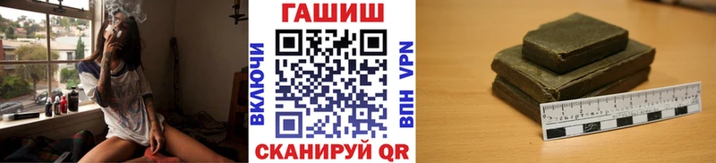 Гашиш гашик  Пучеж 