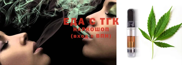 тгк Алзамай