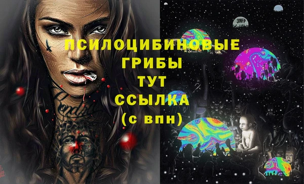 бутик Алексин