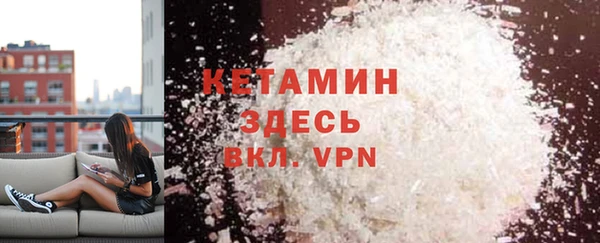 меф Нефтекумск