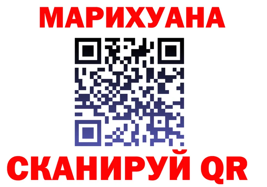 ТГК вейп ссылки это omg Пучеж