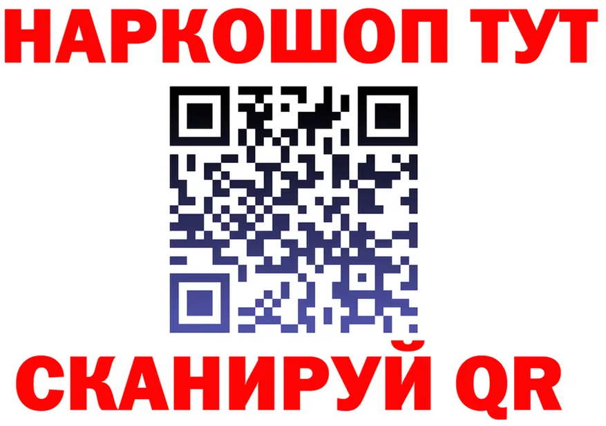 APVP СК вход shop mega Пучеж
