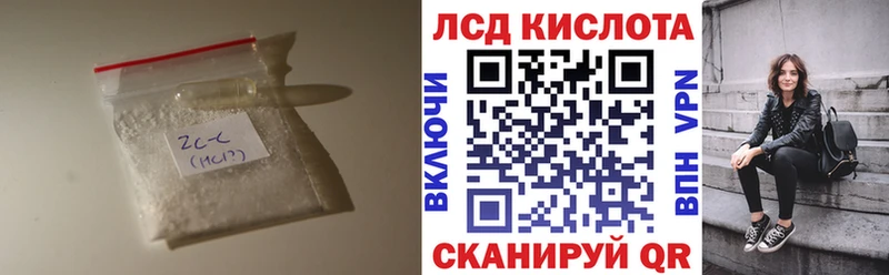 ЛСД экстази кислота  купить закладку  Пучеж 