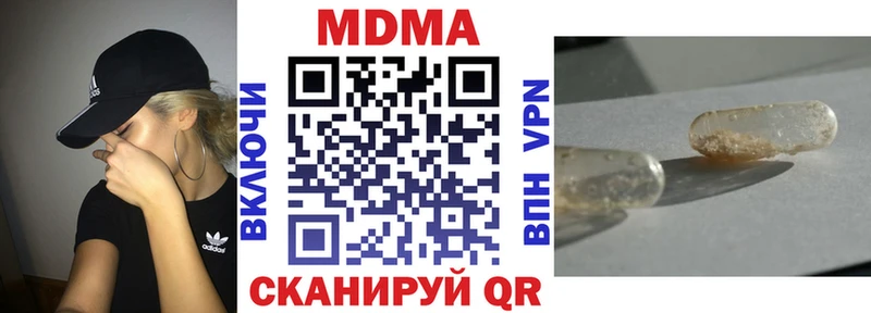 MDMA молли Пучеж