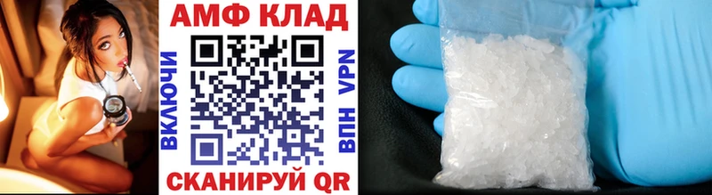 Первитин Methamphetamine  где найти   KRAKEN tor  Пучеж 