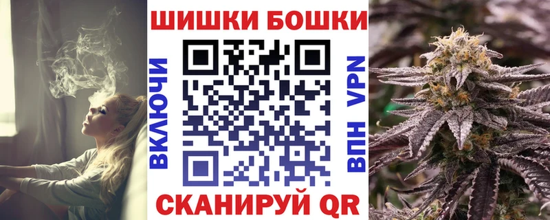 МАРИХУАНА White Widow  Пучеж 
